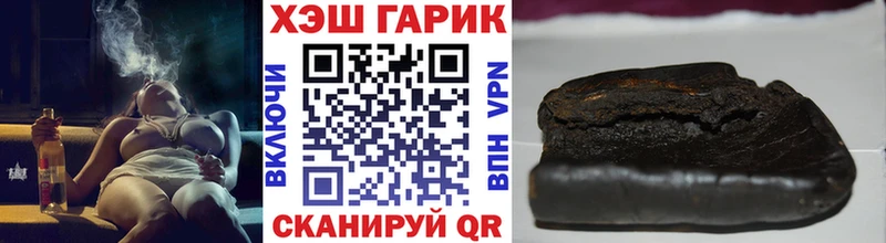 Купить наркотики Татарск COCAIN  Alpha-PVP  МАРИХУАНА  Меф 