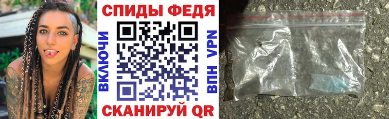 Amphetamine 97%  Татарск 
