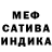 АМФЕТАМИН Розовый Gaming Shiro