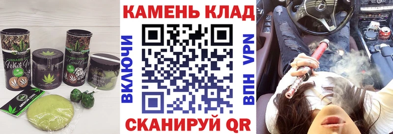 Печенье с ТГК марихуана  цена   мега зеркало  Татарск 