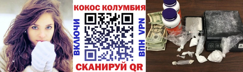КОКАИН 98%  ссылка на мегу вход  Татарск 