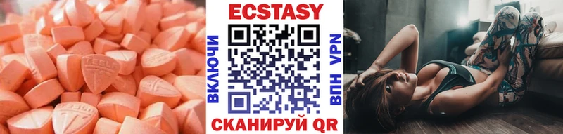 блэк спрут   Татарск  ЭКСТАЗИ MDMA 