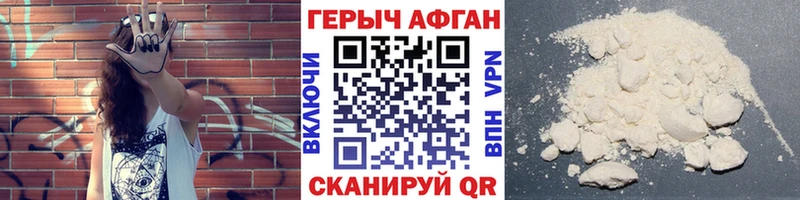 где продают   Татарск  Героин Heroin 