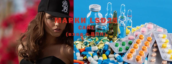 MDMA Абдулино