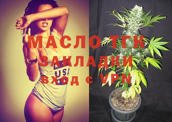 MDMA Абдулино