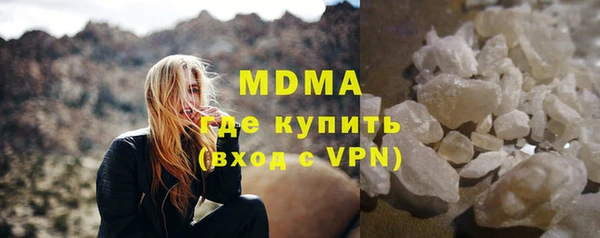 jwh Абаза