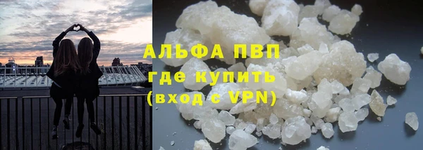 MDMA Абдулино