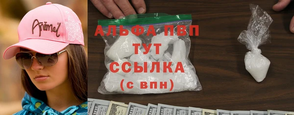 наркотики Алексин