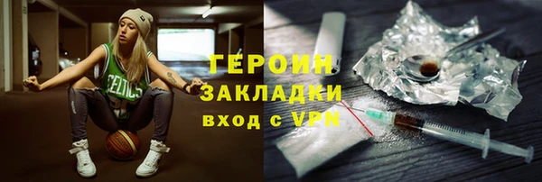наркотики Алексин