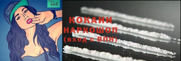 jwh Абаза