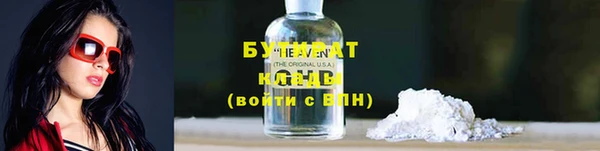 MDMA Абдулино