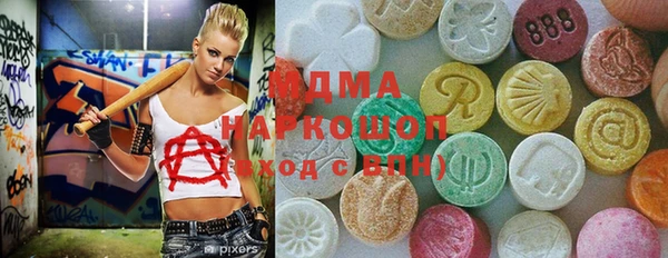 MDMA Абдулино