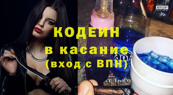 jwh Абаза
