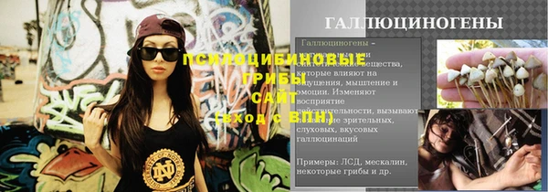 героин Осташков
