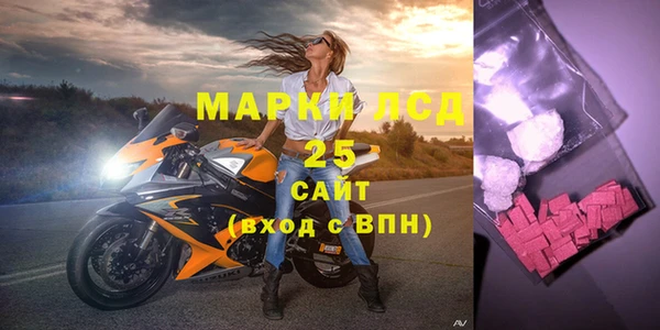 героин Осинники