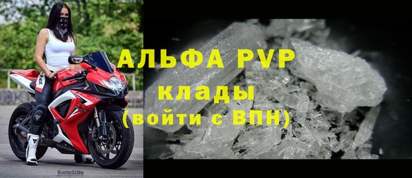 jwh Абаза