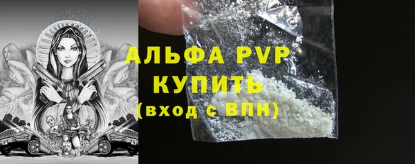 jwh Абаза
