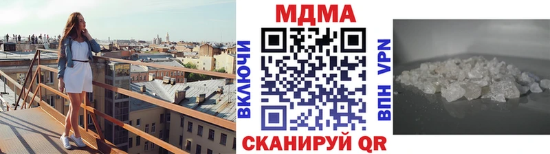 OMG маркетплейс  Татарск  МДМА молли 