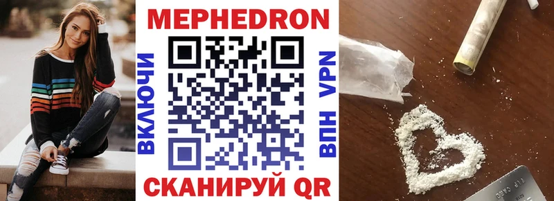 Меф VHQ  Татарск 